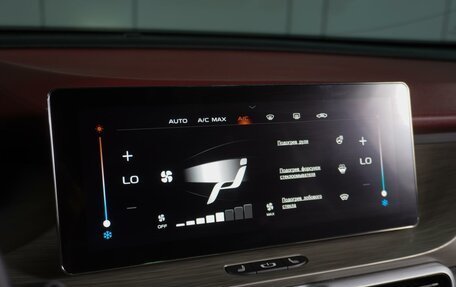 Geely Coolray I, 2023 год, 1 749 000 рублей, 19 фотография