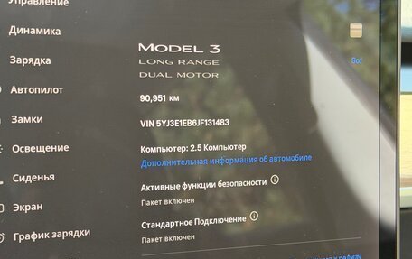 Tesla Model 3 I, 2018 год, 2 750 000 рублей, 10 фотография