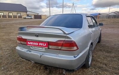 Honda Accord VII рестайлинг, 2001 год, 350 000 рублей, 1 фотография