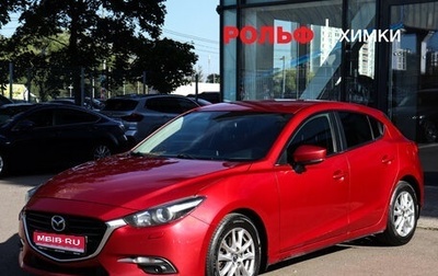 Mazda 3, 2018 год, 1 470 000 рублей, 1 фотография