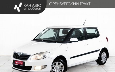 Skoda Fabia II, 2011 год, 540 000 рублей, 1 фотография