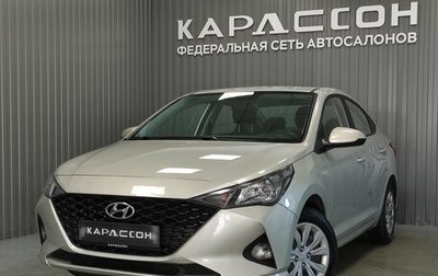 Hyundai Solaris II рестайлинг, 2020 год, 1 590 000 рублей, 1 фотография