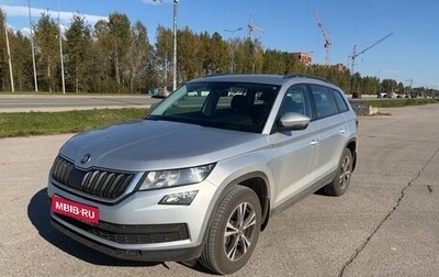 Skoda Kodiaq I, 2019 год, 2 600 000 рублей, 1 фотография