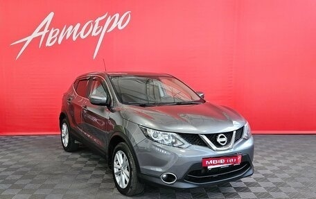 Nissan Qashqai, 2016 год, 1 640 000 рублей, 7 фотография
