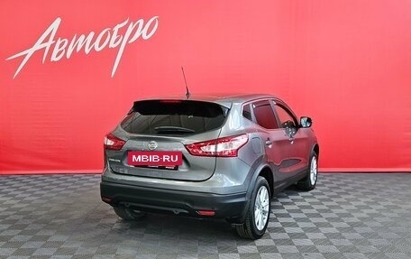 Nissan Qashqai, 2016 год, 1 640 000 рублей, 5 фотография