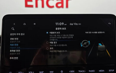 Hyundai Staria, 2023 год, 5 400 000 рублей, 33 фотография