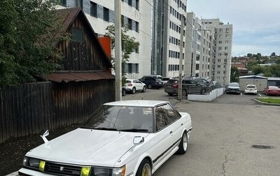 Toyota Mark II VIII (X100), 1988 год, 1 000 000 рублей, 1 фотография
