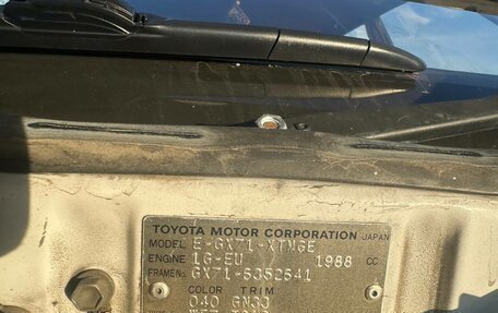 Toyota Mark II VIII (X100), 1988 год, 1 000 000 рублей, 16 фотография