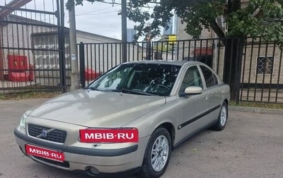 Volvo S60 III, 2003 год, 450 000 рублей, 1 фотография