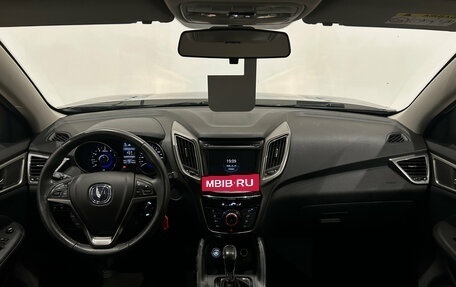 Changan CS75 I рестайлинг, 2019 год, 1 399 000 рублей, 17 фотография