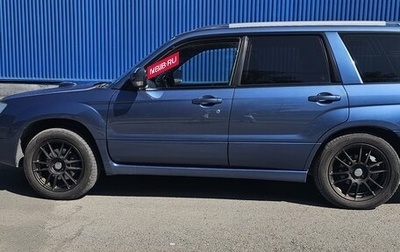 Subaru Forester, 2007 год, 1 100 000 рублей, 1 фотография