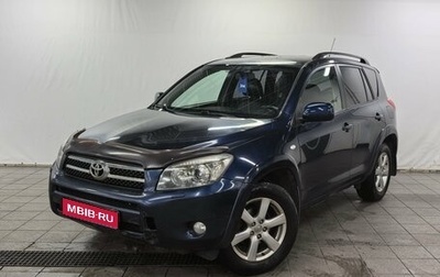 Toyota RAV4, 2008 год, 1 150 000 рублей, 1 фотография