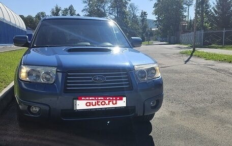 Subaru Forester, 2007 год, 1 100 000 рублей, 4 фотография