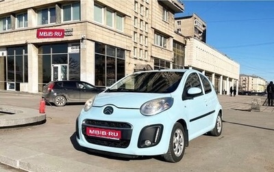 Citroen C1 II, 2012 год, 400 000 рублей, 1 фотография
