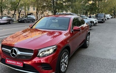 Mercedes-Benz GLC, 2019 год, 5 000 000 рублей, 1 фотография