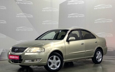 Nissan Almera Classic, 2008 год, 500 000 рублей, 1 фотография