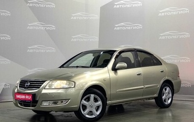 Nissan Almera Classic, 2008 год, 500 000 рублей, 1 фотография