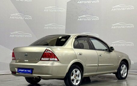 Nissan Almera Classic, 2008 год, 500 000 рублей, 5 фотография