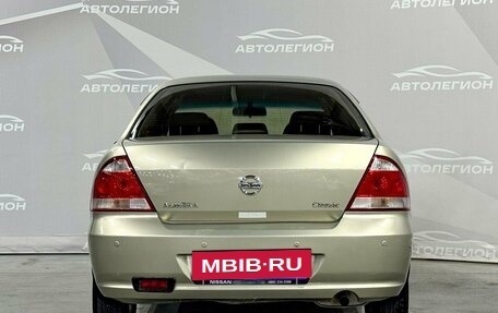 Nissan Almera Classic, 2008 год, 500 000 рублей, 4 фотография