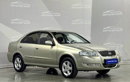 Nissan Almera Classic, 2008 год, 500 000 рублей, 7 фотография