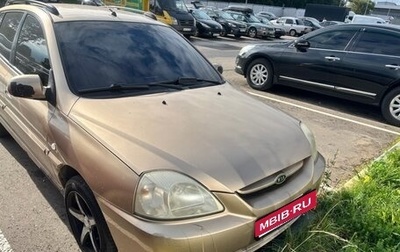 KIA Rio II, 2004 год, 300 000 рублей, 1 фотография