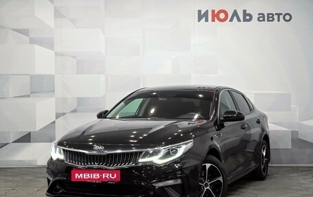 KIA Optima IV, 2018 год, 2 000 000 рублей, 1 фотография