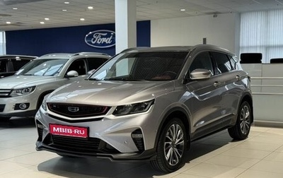 Geely Coolray I, 2023 год, 1 820 000 рублей, 1 фотография