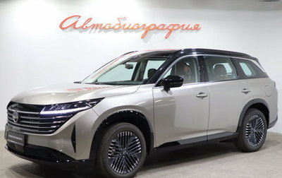Nissan Pathfinder, 2026 год, 5 990 000 рублей, 1 фотография