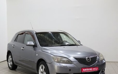 Mazda 3, 2005 год, 320 000 рублей, 1 фотография