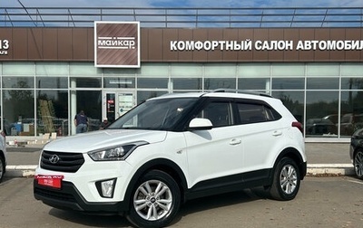 Hyundai Creta I рестайлинг, 2018 год, 1 710 000 рублей, 1 фотография