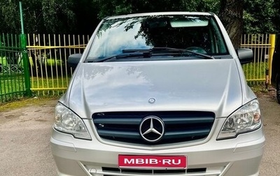 Mercedes-Benz Vito, 2014 год, 1 850 000 рублей, 1 фотография
