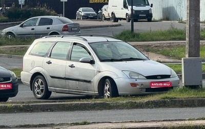 Ford Focus IV, 2001 год, 99 000 рублей, 1 фотография
