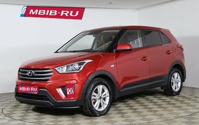 Hyundai Creta I рестайлинг, 2019 год, 1 749 990 рублей, 1 фотография