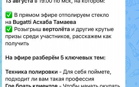 Ford Mondeo III, 2001 год, 280 000 рублей, 8 фотография