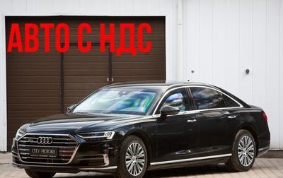 Audi A8, 2020 год, 24 500 000 рублей, 1 фотография