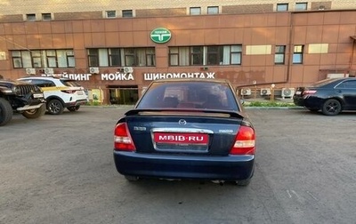 Mazda 323, 2000 год, 180 000 рублей, 1 фотография