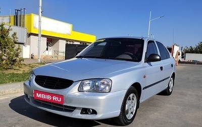Hyundai Accent II, 2010 год, 500 000 рублей, 1 фотография