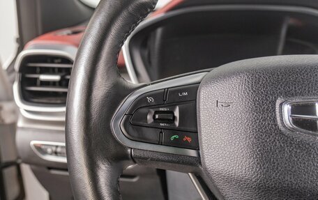 Geely Coolray I, 2022 год, 2 049 000 рублей, 14 фотография