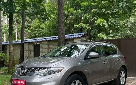 Nissan Murano, 2010 год, 1 049 000 рублей, 1 фотография