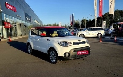 KIA Soul II рестайлинг, 2019 год, 1 480 000 рублей, 1 фотография