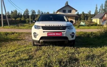 Land Rover Discovery Sport I рестайлинг, 2015 год, 2 240 000 рублей, 2 фотография