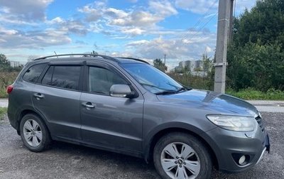 Hyundai Santa Fe III рестайлинг, 2012 год, 1 350 000 рублей, 1 фотография