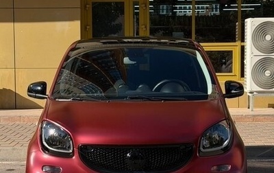 Smart Forfour II, 2016 год, 1 380 000 рублей, 1 фотография