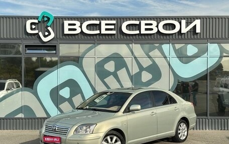 Toyota Avensis III рестайлинг, 2004 год, 699 000 рублей, 1 фотография