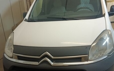 Citroen Berlingo II рестайлинг, 2012 год, 420 000 рублей, 1 фотография