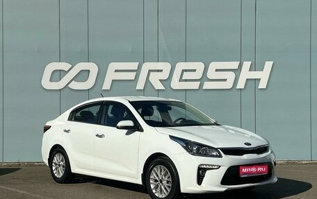 KIA Rio IV, 2017 год, 1 199 000 рублей, 1 фотография