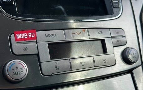 Ford Mondeo IV, 2007 год, 700 000 рублей, 17 фотография
