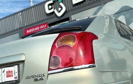 Toyota Avensis III рестайлинг, 2004 год, 699 000 рублей, 12 фотография