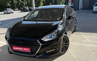 Hyundai i40 I рестайлинг, 2015 год, 1 350 000 рублей, 1 фотография