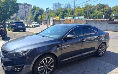 KIA Optima III, 2015 год, 1 750 000 рублей, 1 фотография